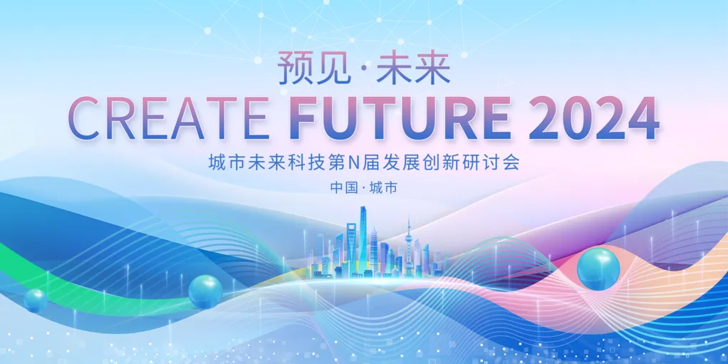 智能视觉科技